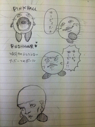 Illustration for article titled When Japanese Twitter Users Don't Know Why They Drew Pictures